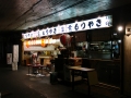 jap-DSC03403