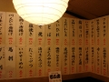 jap-DSC03415