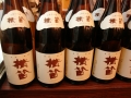 jap-DSC03417