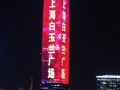 DSC08059