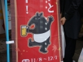 DSC08150