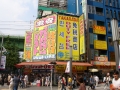 jap-DSC03328
