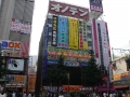 jap-DSC03329