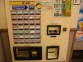 jap-DSC03945