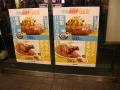 jap-DSC03947
