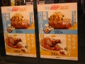 jap-IMG_3086