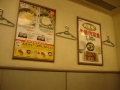 jap-IMG_3087