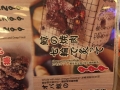 thumb_IMG_6184_1024