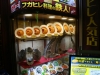 DSC08498.jpg