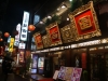 DSC08511.jpg
